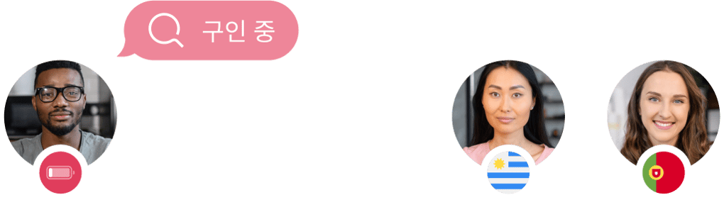 looking-for-you_korean@2x